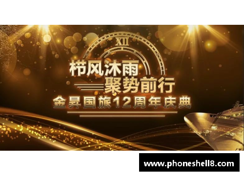 金年会jinnianhui多特客负门兴，冠军梦或将破灭？