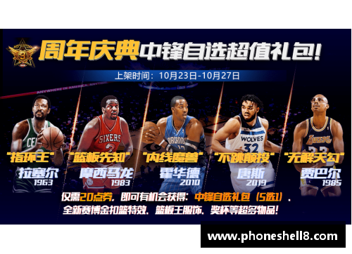 金年会金子招牌诚信至上NBA精彩赛事视频集锦：无法错过的篮球盛宴